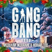 GangBang Shop 